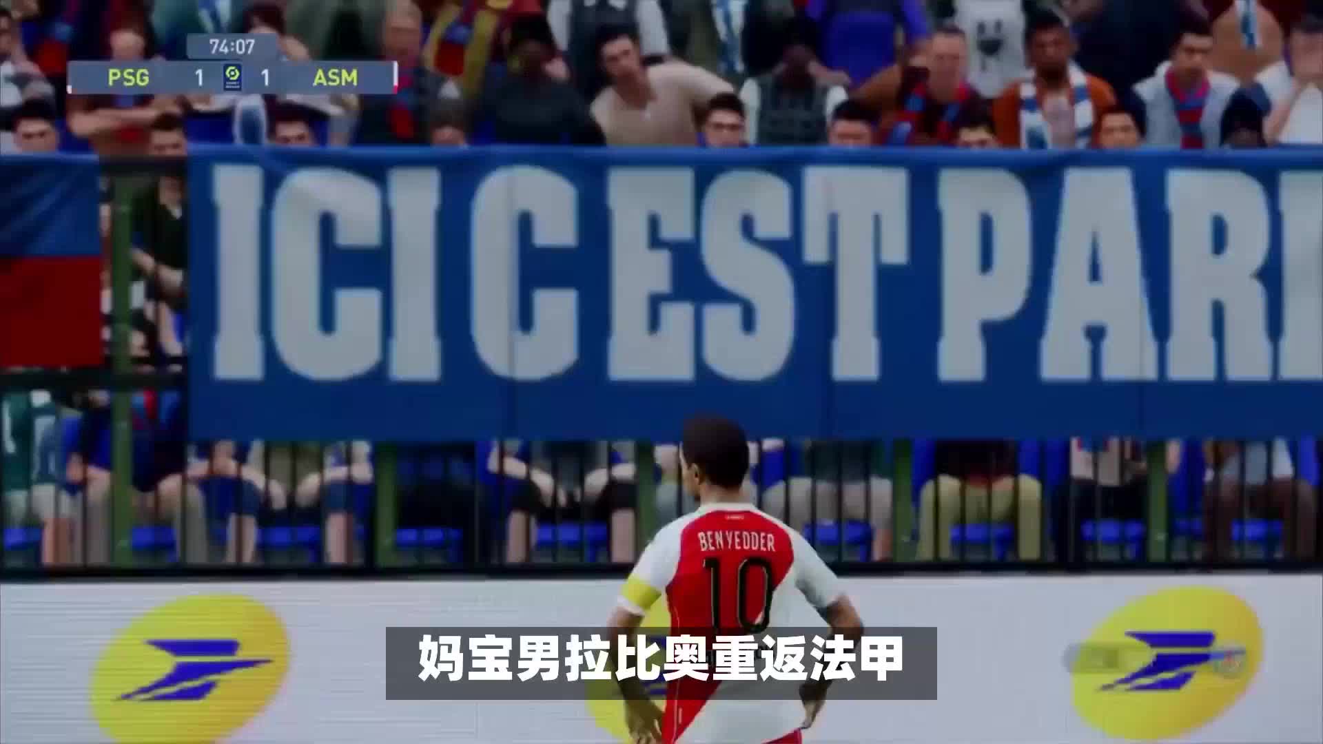 发球迷们的