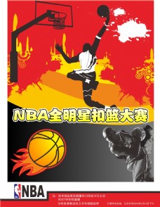 是争冠的