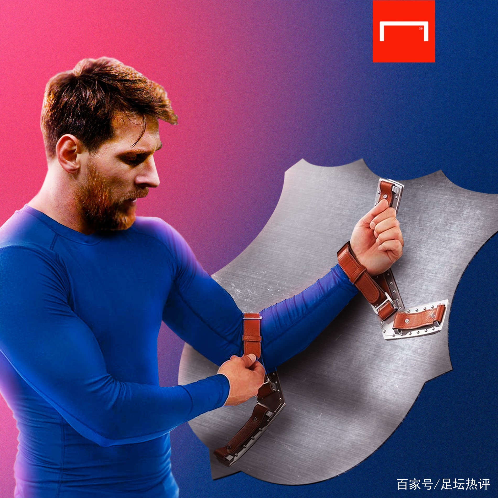 神让人看