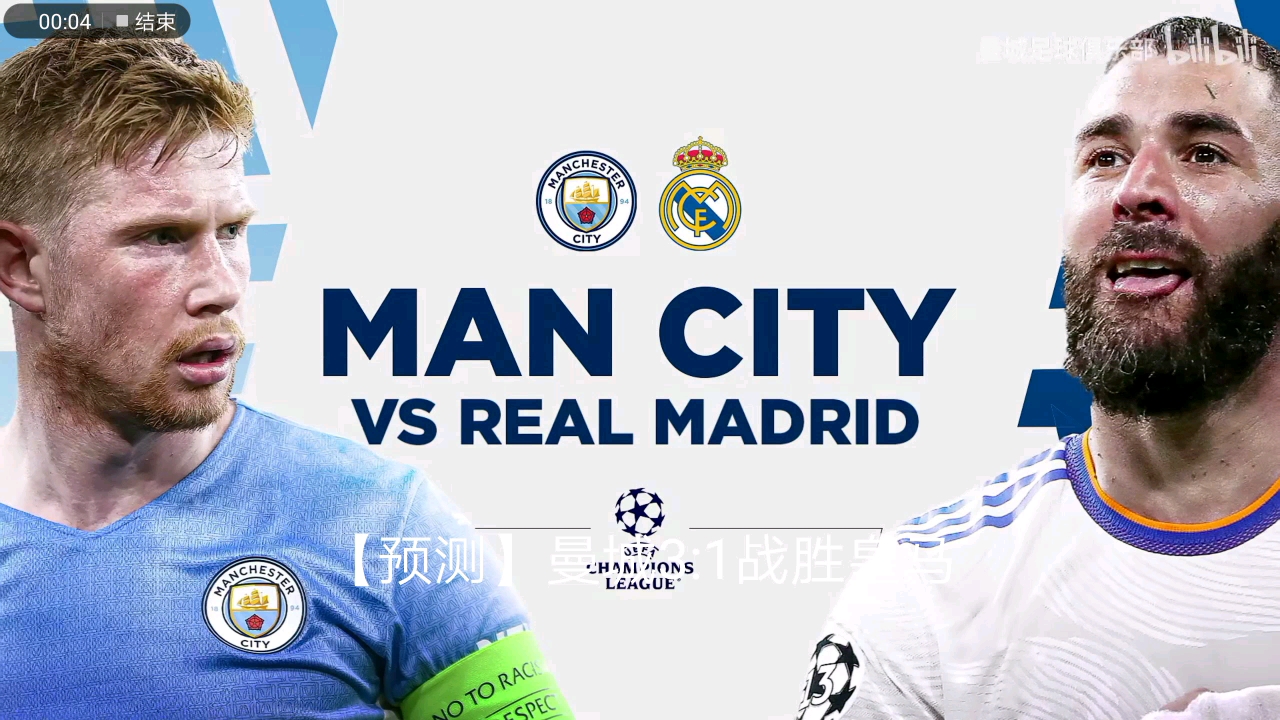 的最高舞台 的最高舞台