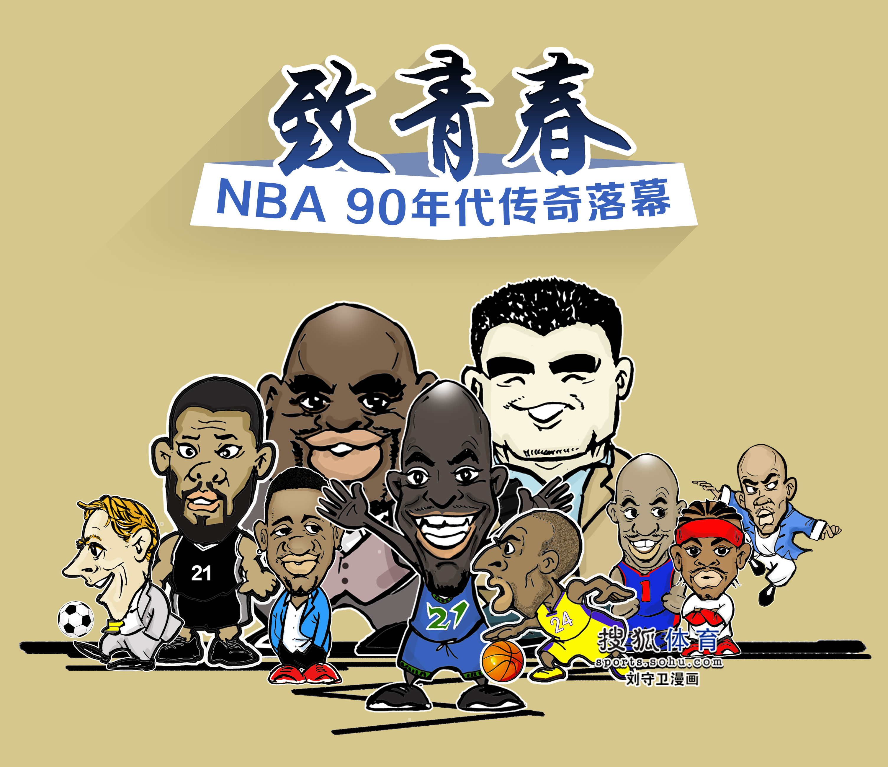 商业配套设 商业配套设